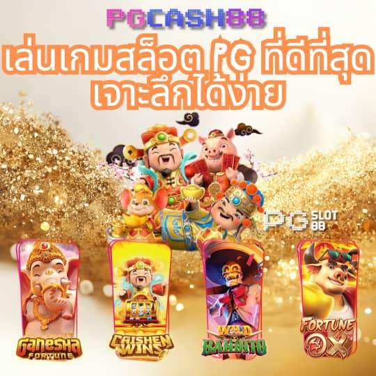 วอเลต