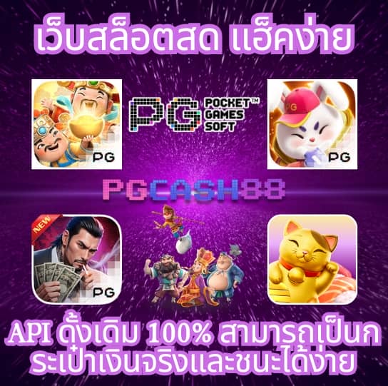 วอเลต