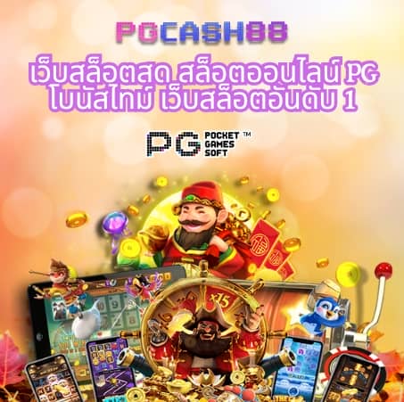 วอเลต