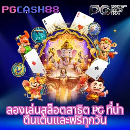 วอเลต