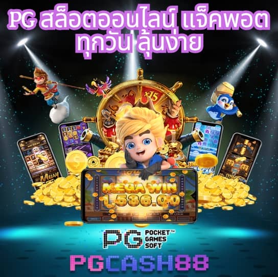 วอเลต